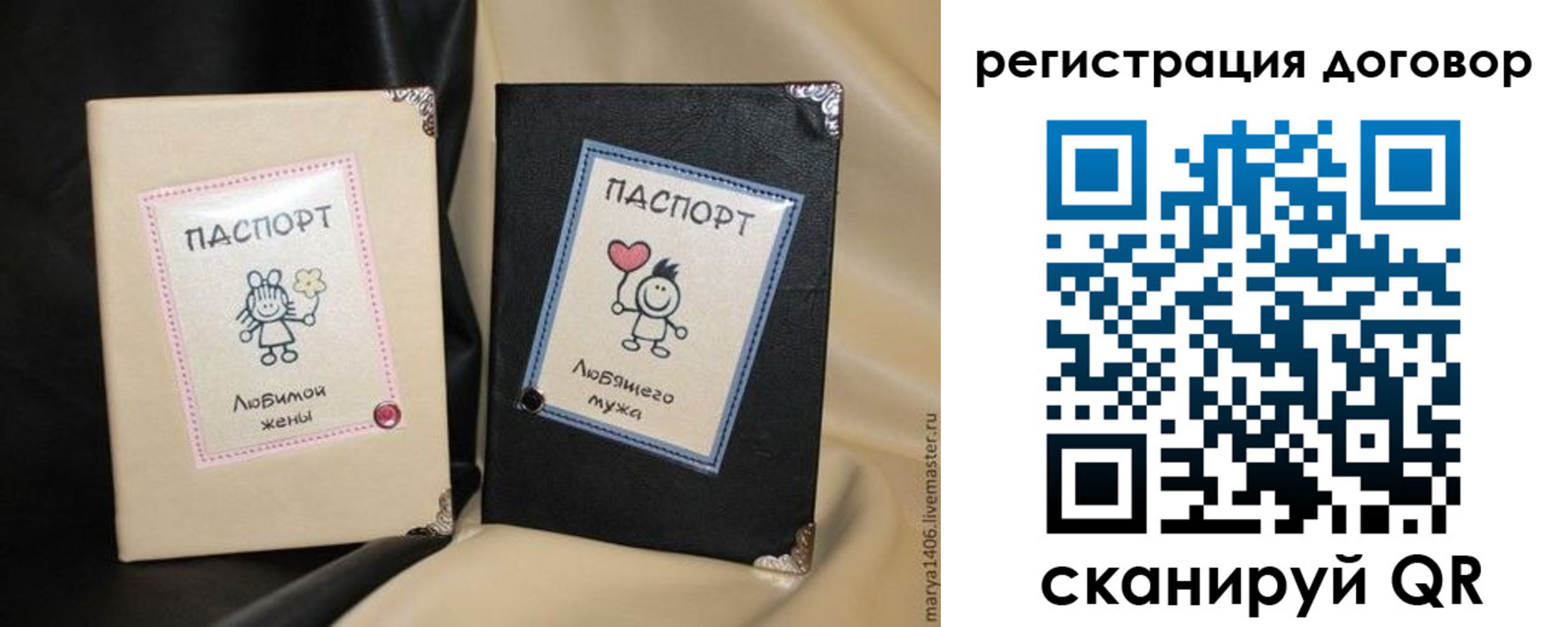 прописка поиск в Арзамасе