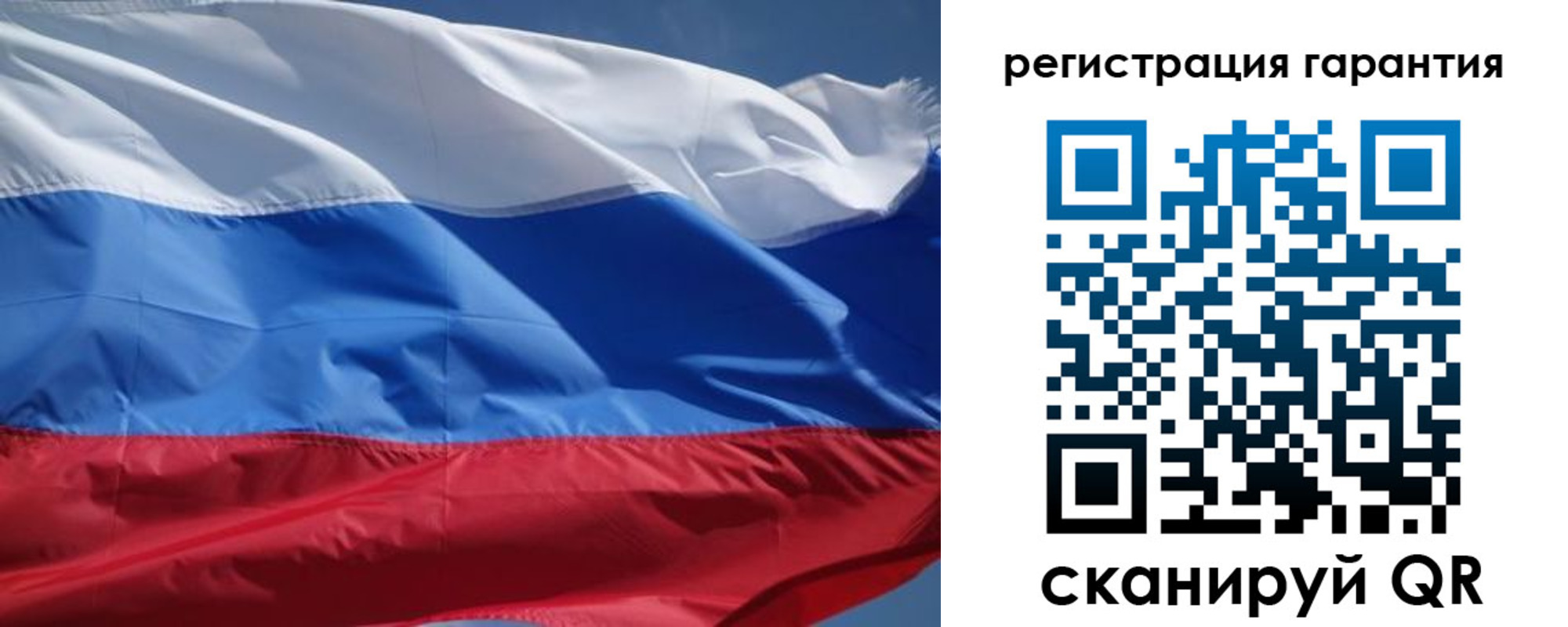 прописка для школы в Арзамасе